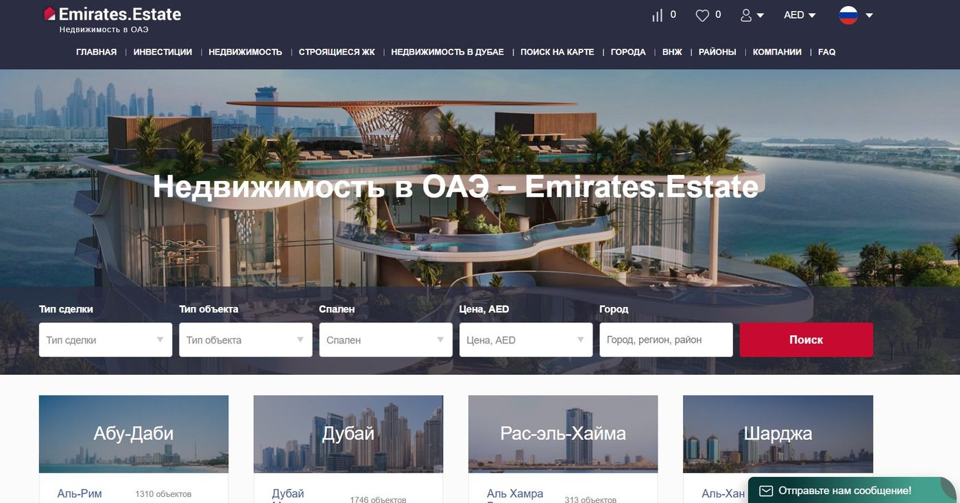 Náhľad CRM systému pre realitnú agentúru v SAE